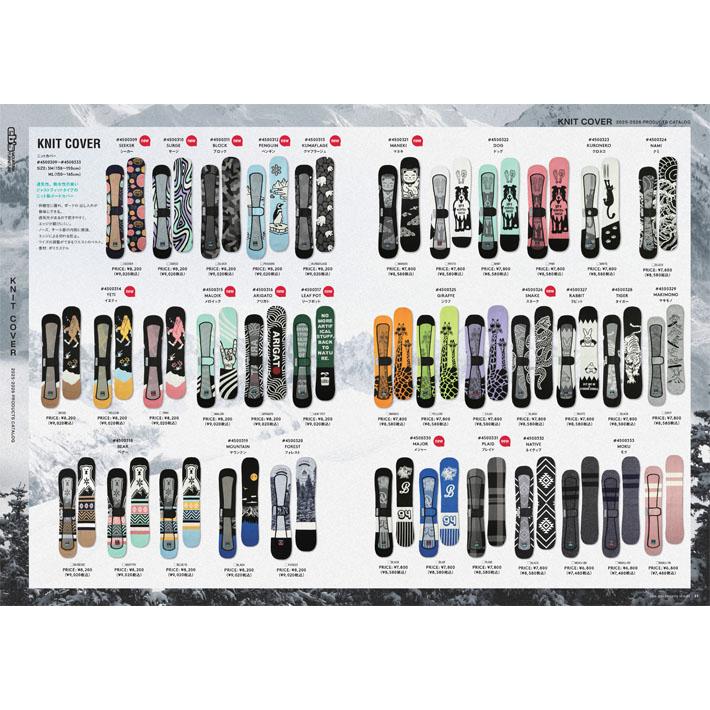 eb's（エビス） 25-26 スノーボードニットカバー スノボ ニットケース