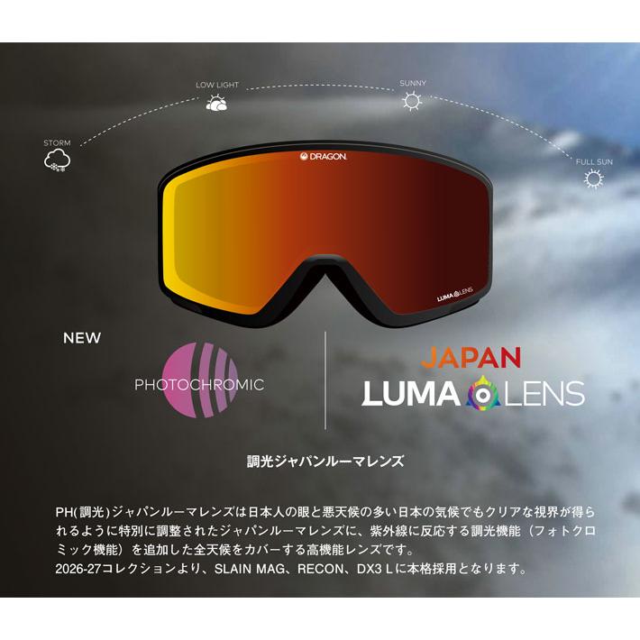 ドラゴン（DRAGON） 予約商品 26-27 DRAGON GOGGLES ゴーグル DX3 L 調