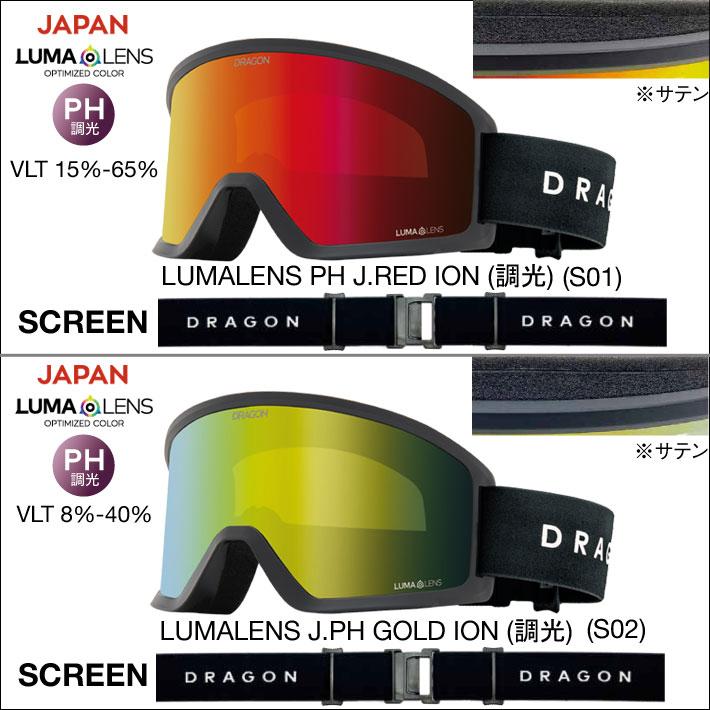 ドラゴン（DRAGON） 予約商品 26-27 DRAGON GOGGLES ゴーグル DX3 L 調