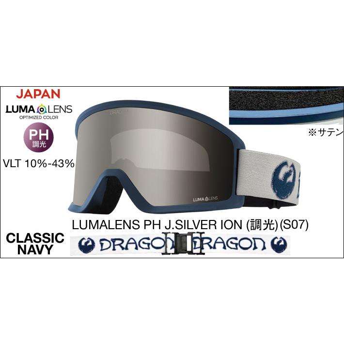ドラゴン（DRAGON） 予約商品 26-27 DRAGON GOGGLES ゴーグル DX3 L 調