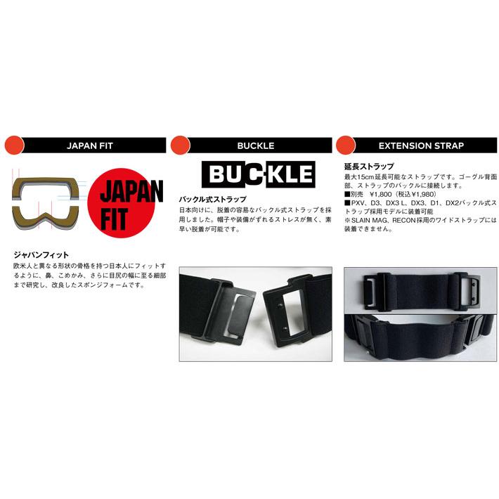 ドラゴン（DRAGON） 予約商品 26-27 DRAGON GOGGLES ゴーグル PXV ピー