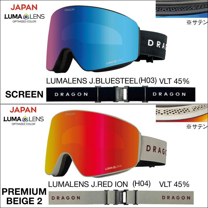 ドラゴン（DRAGON） 予約商品 26-27 DRAGON GOGGLES ゴーグル PXV ピー