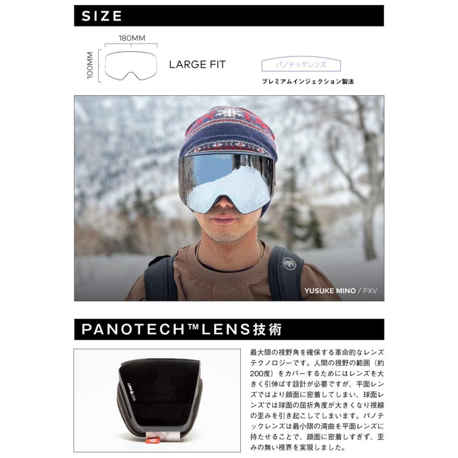 ドラゴン（DRAGON） 予約商品 26-27 DRAGON GOGGLES ゴーグル PXV ピー