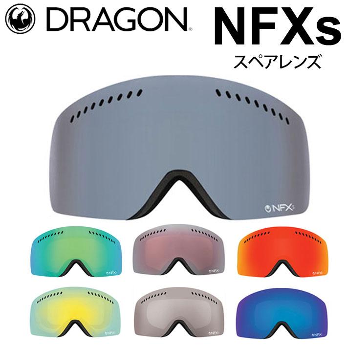 ドラゴン（DRAGON） ゴーグル スペアレンズ スノーボード NFXs