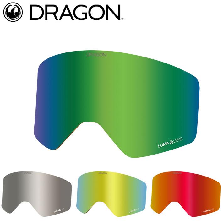ドラゴン DRAGON スペアレンズ R1　交換用 スノーボード 日本正規品 ドラゴン（DRAGON） スペアレンズ R1 1R62〜1R66 ゴーグル JAPAN