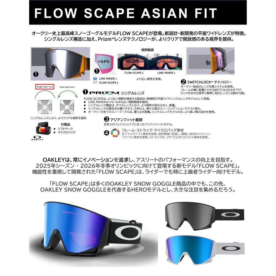 OAKLEY（オークリー） 25-26 ゴーグル FLOW SCAPE L GOGGLE oo7145A-18