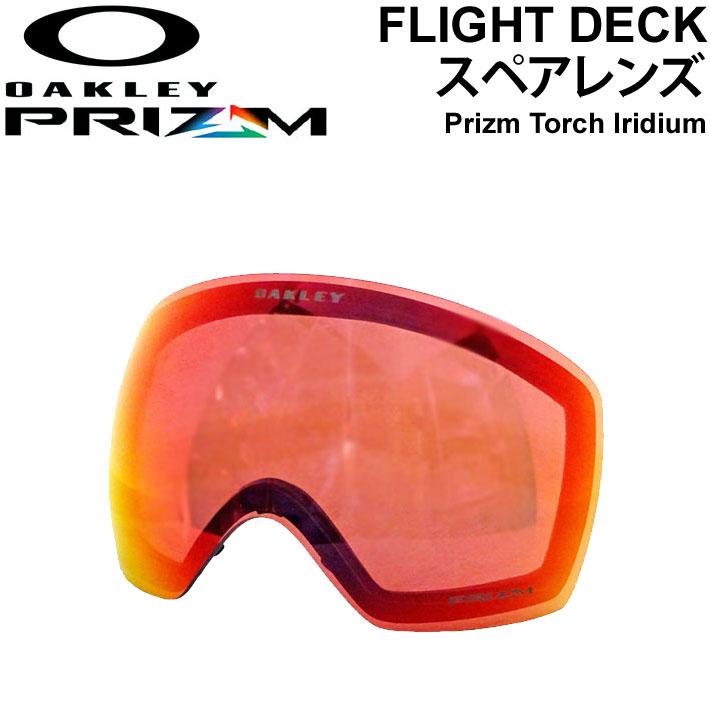 oakley prizm flight deck