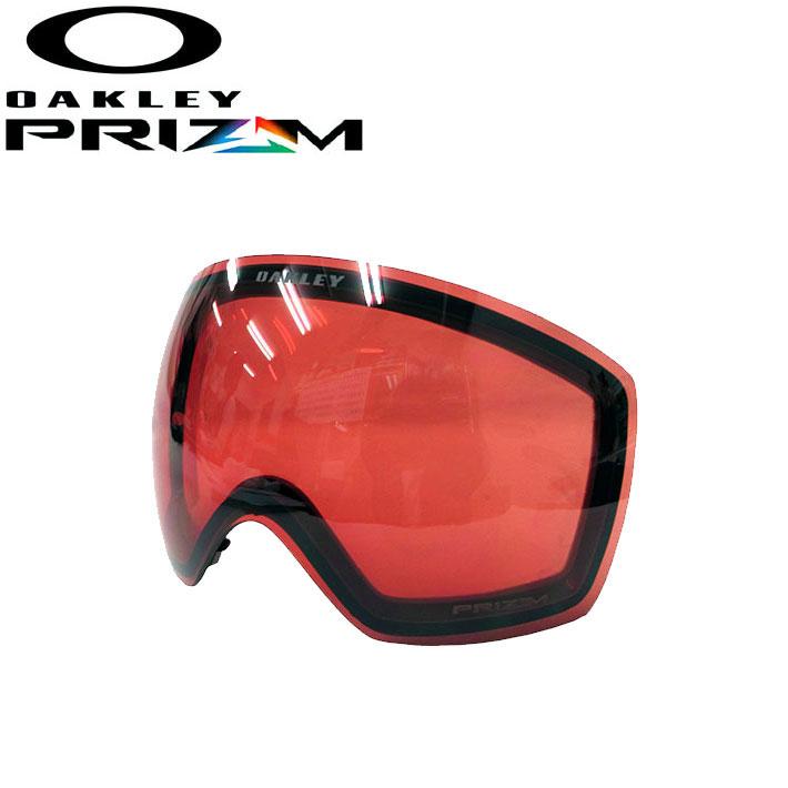 oakley prizm flight deck
