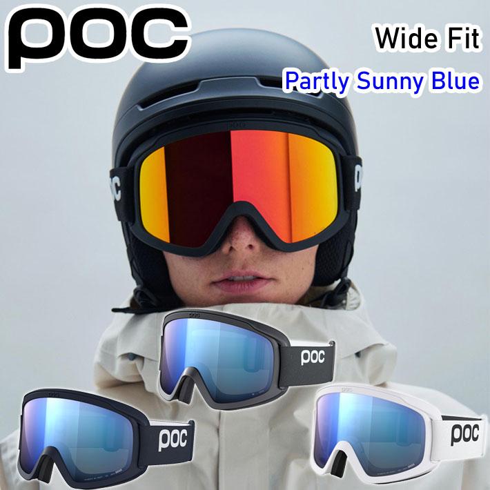 25-26 POC GOGGLES ポック ゴーグル OPSIN WF 40861 オプシン ワイドフィット  [Partly Sunny Blue] JAPAN FIT ジャパンフィット スノーボード スノボ スキー 2025 2026 POC（ポック） 25-26 POC GOGGLES ゴーグル OPSIN WF 40861 ワイド