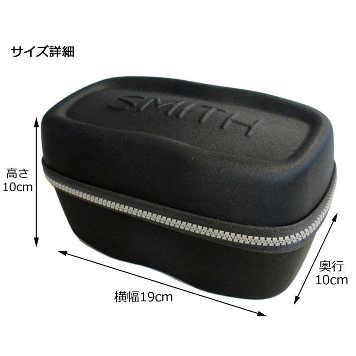 SMITH（スミス） ゴーグルケース HARD CASE ハードケース スノーボード