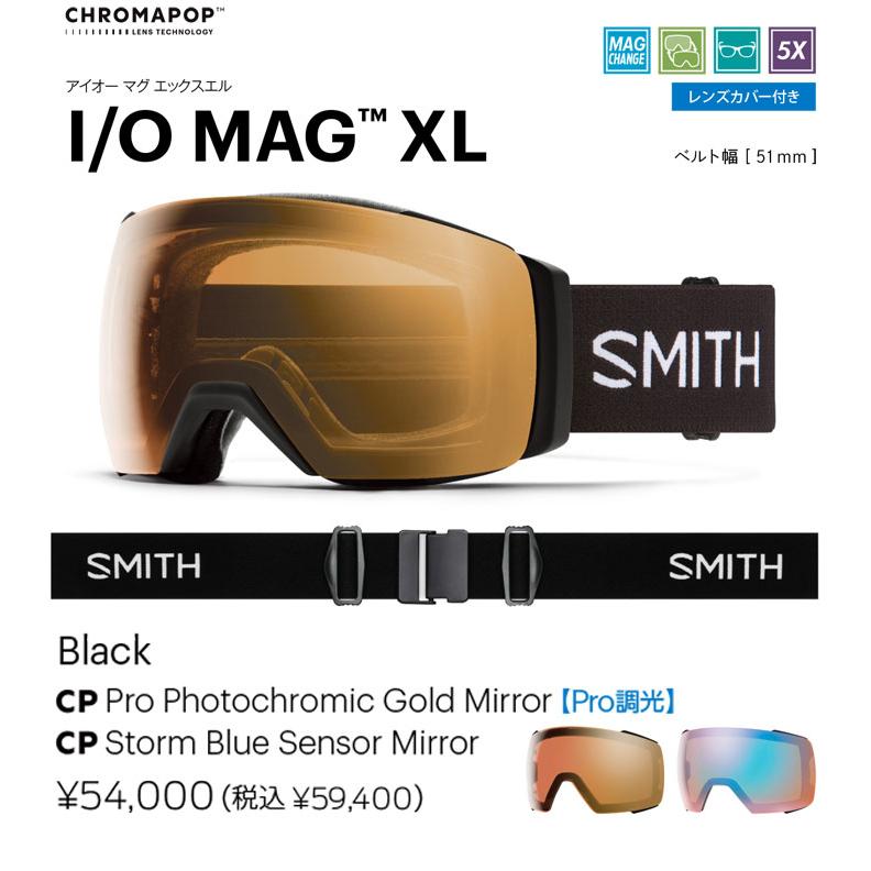 SMITH（スミス） 25-26 SMITH ゴーグル I/O MAG XL アイオーマグ