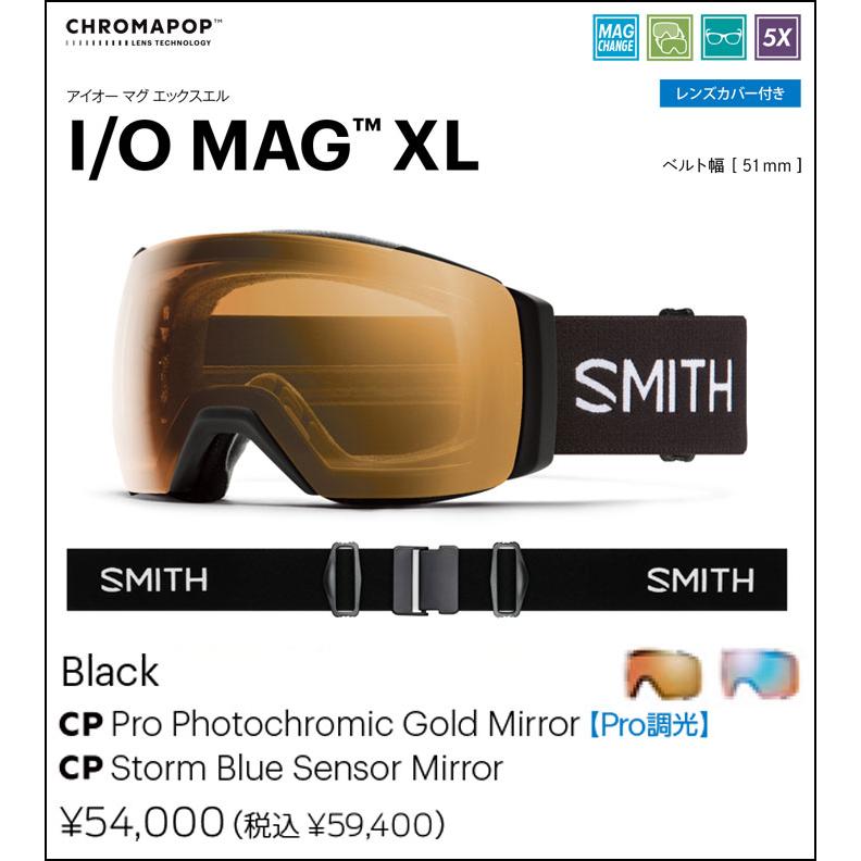 SMITH（スミス） 予約 26-27 SMITH ゴーグル I/O MAG XL アイオーマグ