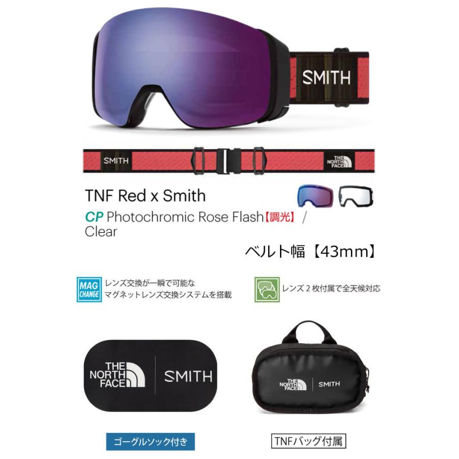 円 25 Off 早期購入 スノーボード ゴーグル Smith スミス 4d Mag 22 23モデル