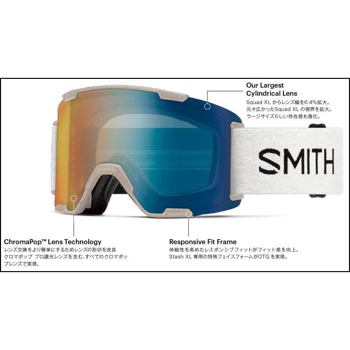SMITH（スミス） 予約 NEW 26-27 SMITH ゴーグル Stash XL スタッシュ