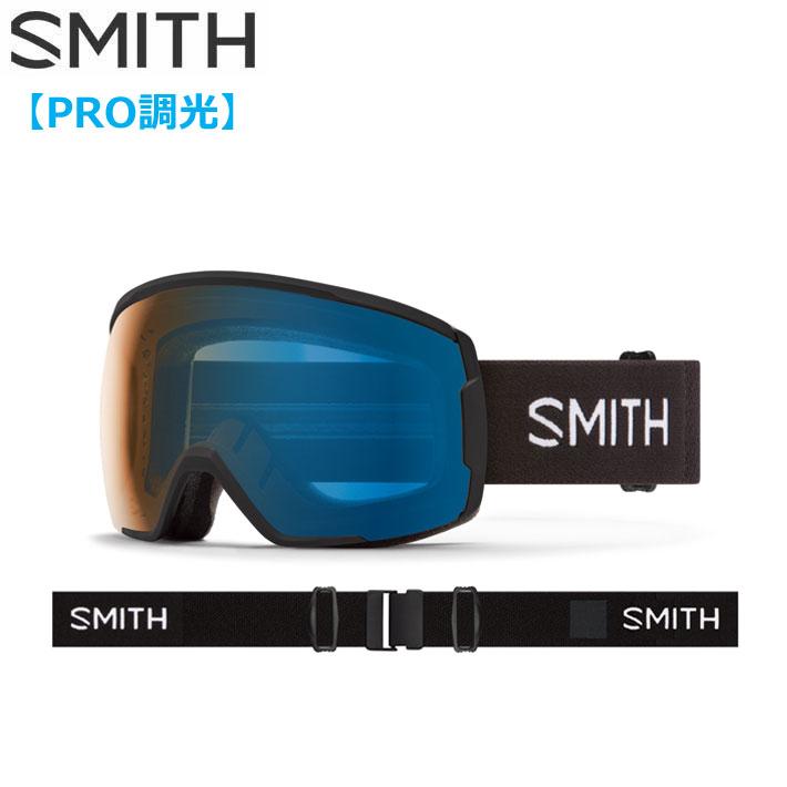 24-25 SMITH ゴーグル スミス Proxy プロキシ― Black 調光レンズ Pro調  