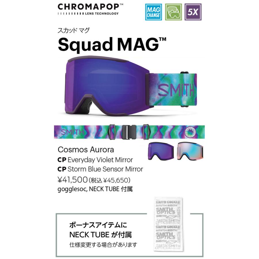 SMITH（スミス） 25-26 SMITH ゴーグル EARLY MODEL Squad MAG