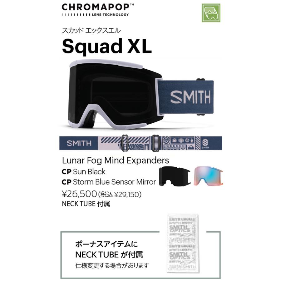 SMITH（スミス） 25-26 SMITH ゴーグル EARLY MODEL Squad XL アーリー