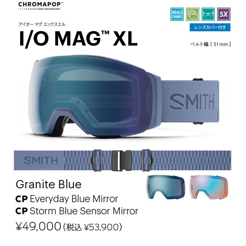 SMITH（スミス） 25-26 SMITH ゴーグル I/O MAG XL アイオーマグ