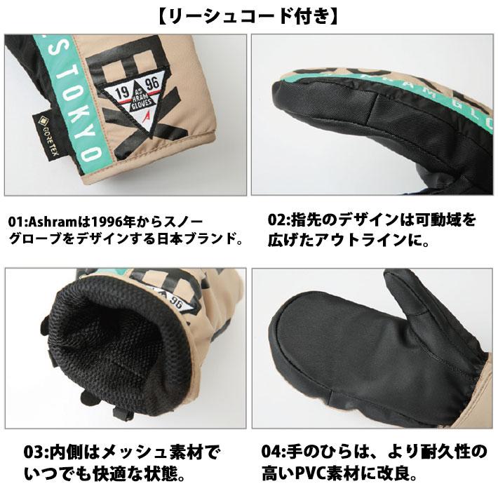 24-25 ASHRAM PROFILE スノーボードミトングローブ　 Mサイズ 予約 26-27 Ashram アシュラム GORE-TEX ゴアテックス ミトングローブ