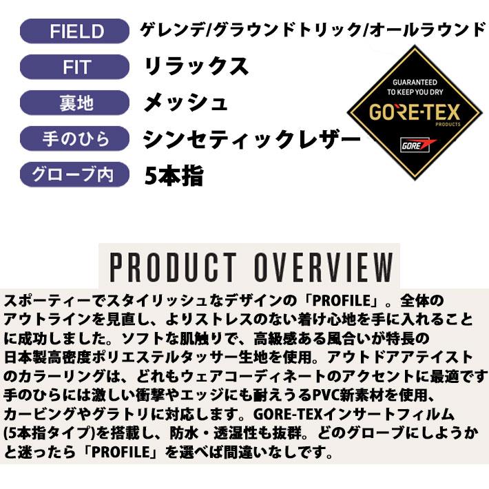 予約 26-27 Ashram アシュラム GORE-TEX ゴアテックス ミトングローブ