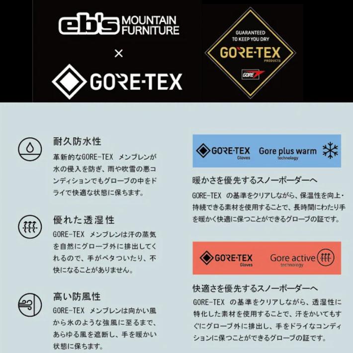 eb's（エビス） 25-26 eb's スノーボード ミトングローブ ゴアテックス