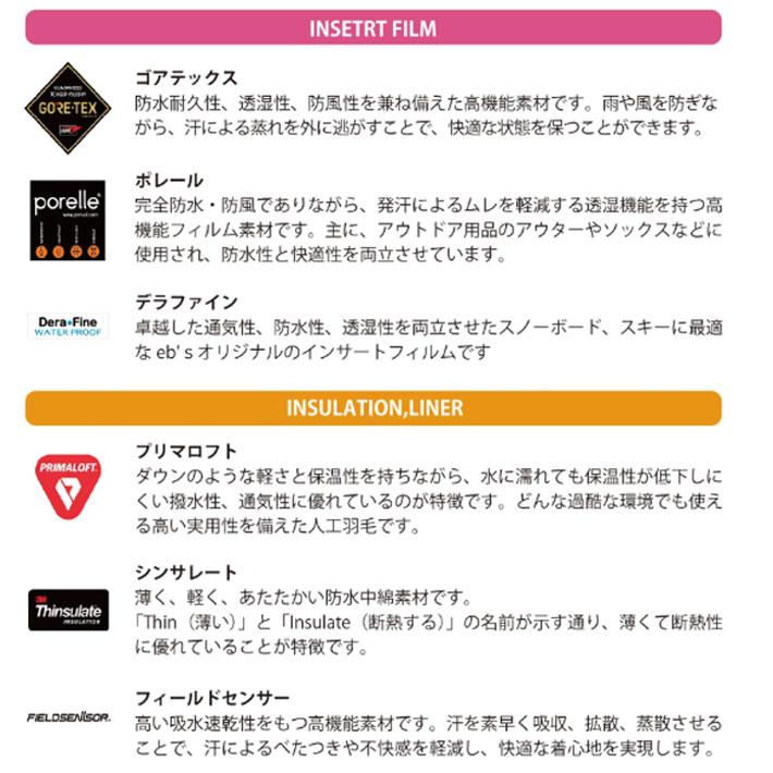 25-26 eb's スノーボード OZZY TRIGGER オジートリガーグローブ 4500024 エビス トリガーミトン グローブ ミトン ebs メール便発送商品_7