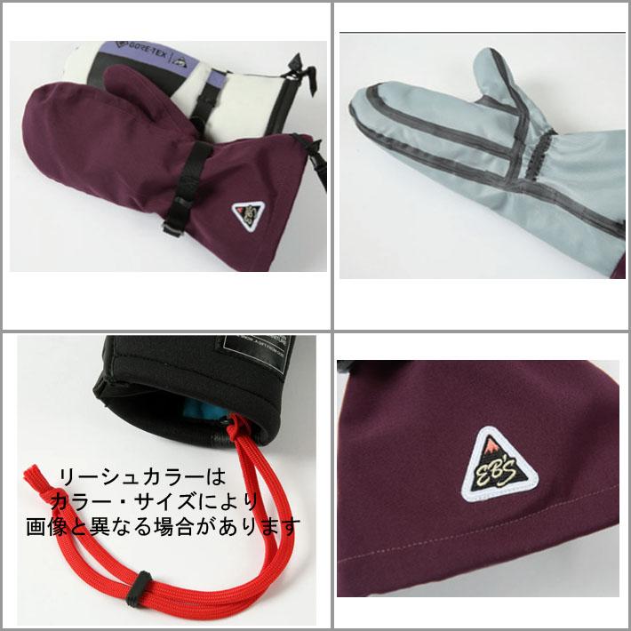 eb's（エビス） 25-26 eb's スノーボード ミトングローブ OVER MITT HQ