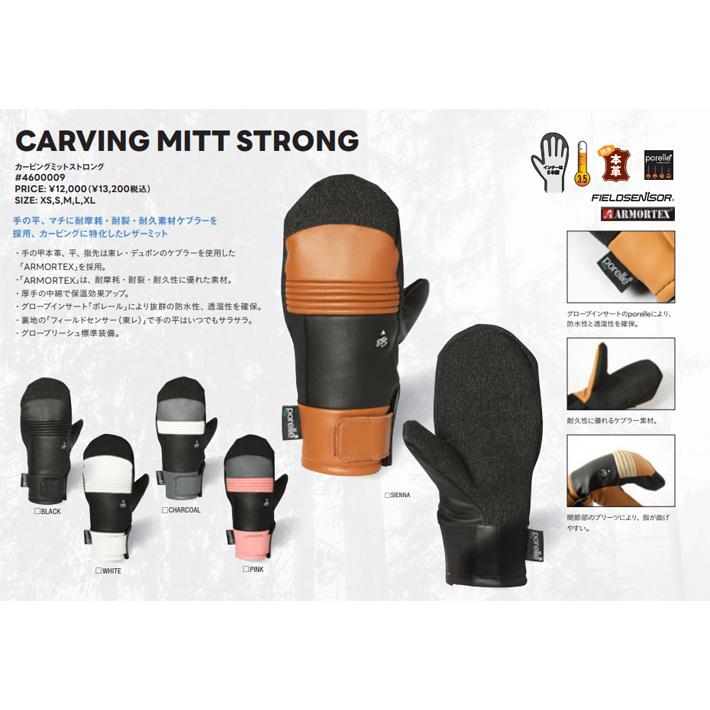 予約 26-27 eb's スノーボード ミトングローブ CARVING MIIT STRONG 4600009 エビス カービングミット ストロング インナー5本指 メール便発送商品  爆買 | eb's | 12