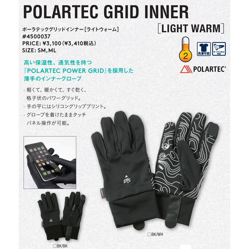 eb's（エビス） 25-26 eb's スノーボード インナーグローブ POLARTEC