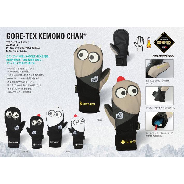eb's（エビス） 25-26 eb's スノーボードグローブ ゴアテックス KEMONO