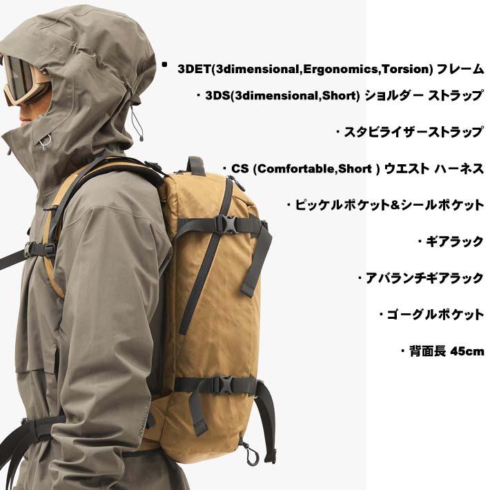26 プラスワンワークス バックパック MAKIRI EVO 25L PLUS ONE WORKS