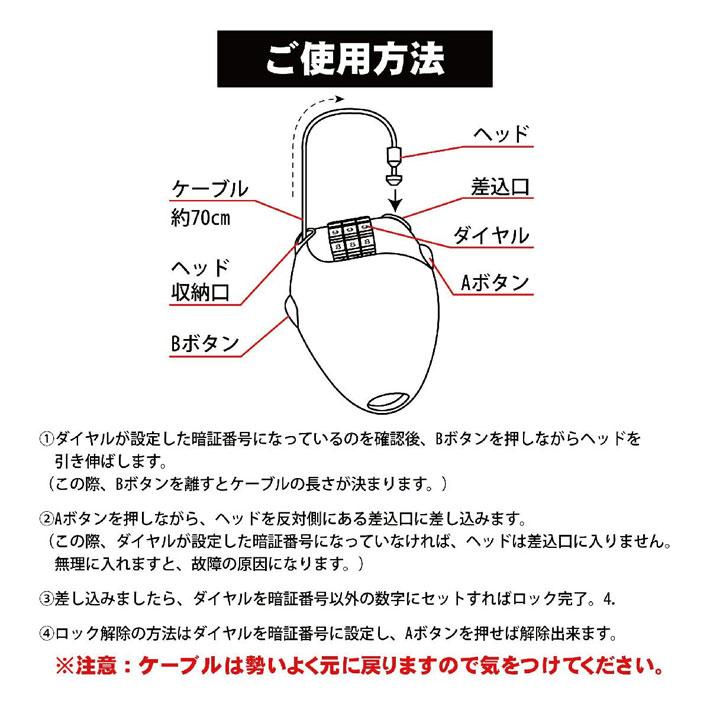 north peak（ノースピーク） ケーブルロック スノーボード 盗難防止