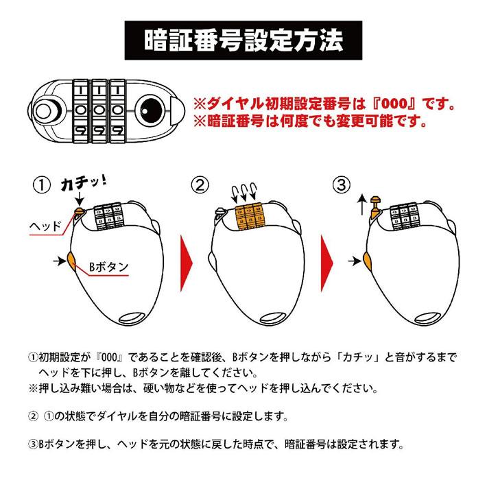 north peak（ノースピーク） ケーブルロック スノーボード 盗難防止