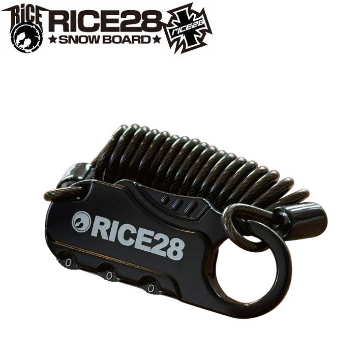 RICE28 ケーブルロック スノーボード ライス28 盗難防止 防犯 3桁