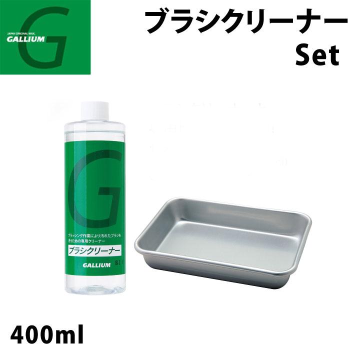GALLIUM（ガリウム） GALLIUM WAX SX0011 ワックス ブラシクリーナー