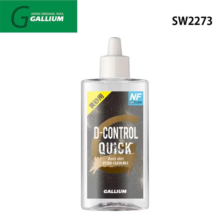 ガリウムワックス GALLIUM（ガリウム） スノーボード ガリウムワックス 黄砂専用液体WAX