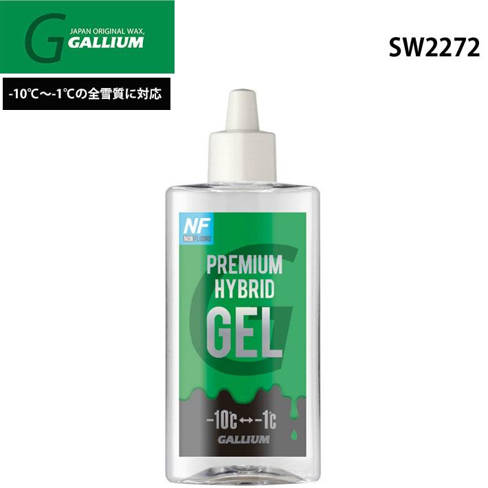 GALLIUM（ガリウム） スノーボード ガリウムワックス ジェルワックス