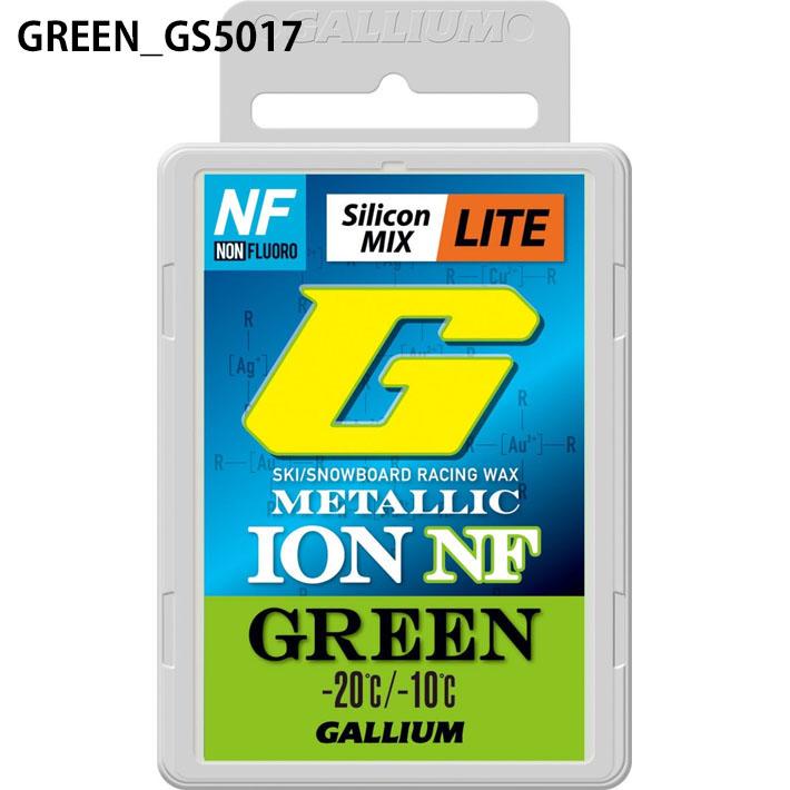 GALLIUM（ガリウム） ワックス フッ素不使用レース用トップワックス