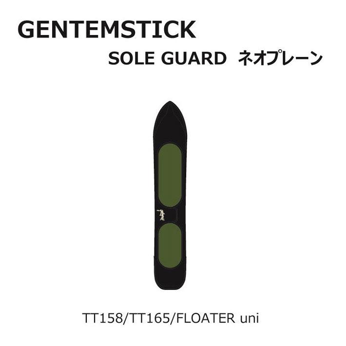 ブランド登録なし GENTEMSTICK ゲンテンスティック スノーボード ネオプレーンケース TT158/TT165/FLOATER uni 専用ソールカバー ソールガード ボードケース : follows - 通販 - Yahoo!ショッピング ブランド登録なし GENTEMSTICK ゲンテンスティック スノーボード ネオプレーンケース TT158/TT165/FLOATER uni 専用ソールカバー ソールガード ボードケース : follows - 通販 - Yahoo!ショッピング