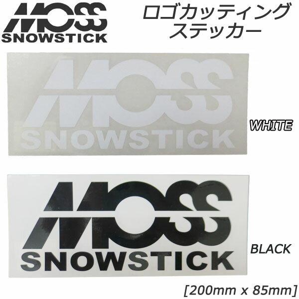 MOSS SNOWSTICK モス スノースティック ロゴ カッティング ステッカー [200mm x 85mm] [10] [11] シール