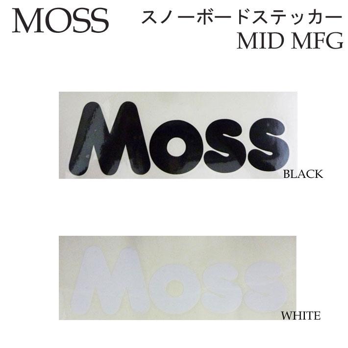 MOSS スノーボード ステッカー MID 高評価のクリスマスプレゼント MFG メーカー再生品 モス カッディングステッカー 100円 245×80mm1 4 5