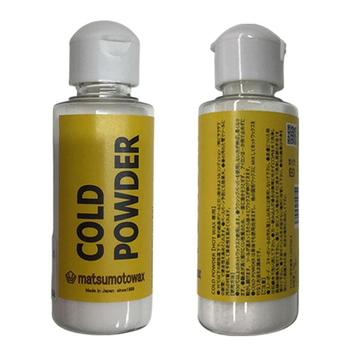 マツモトワックス COLD POWDER コールドパウダー 50g ホットワックス