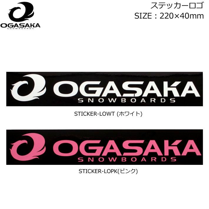 OGASAKA オガサカ スノーボード ステッカー [ステッカーロゴ] 220mm×40mm [1][2]STICKER プリントステッカー  follows - 通販 - PayPayモール