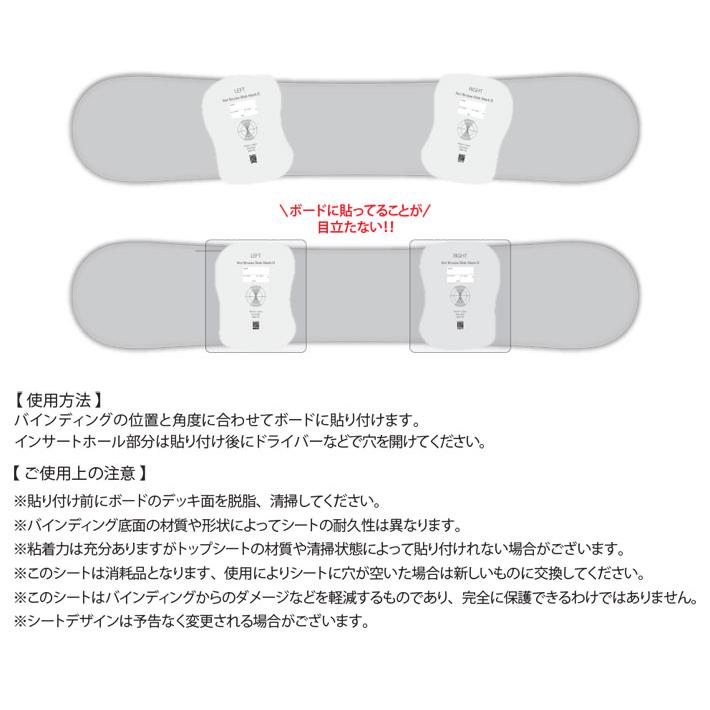 RICE28 動画付 ライス28 No! Bruise Disk Mark Sticker II 保護シート