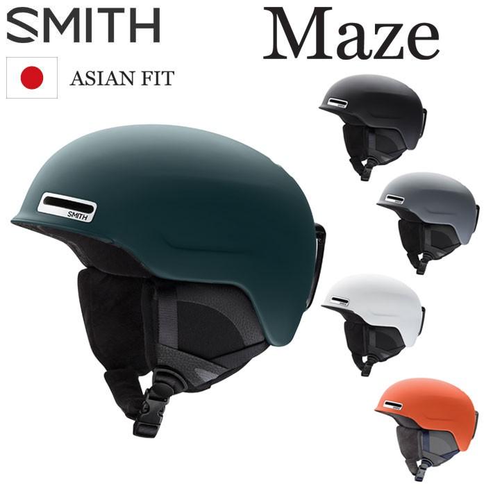 [現品限り特別価格] 19-20 SMITH スミス ヘルメット Maze メイズ ASIAN FIT アジアンフィット スノーボード SNOW  正規品 : sn-itm-smith-059 : follows - 通販 - Yahoo!ショッピング