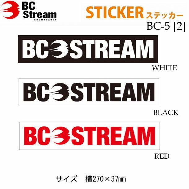 スノーボード 最前線の ステッカー 新発売 BC-Stream BC-5 1 カッティングステッカー 100円 ビーシーストリーム