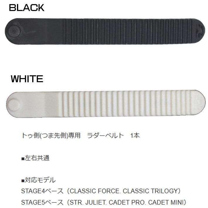 UNION BINDING 純正パーツ ユニオン ビンディング トゥラダーベルトA