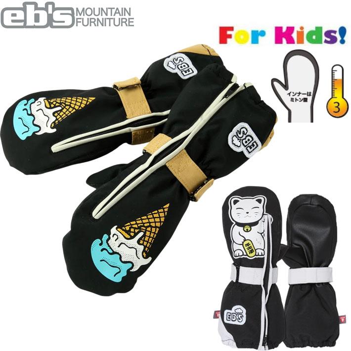eb's（エビス） 25-26 eb's CHILD MITT チャイルドミット スノーボード