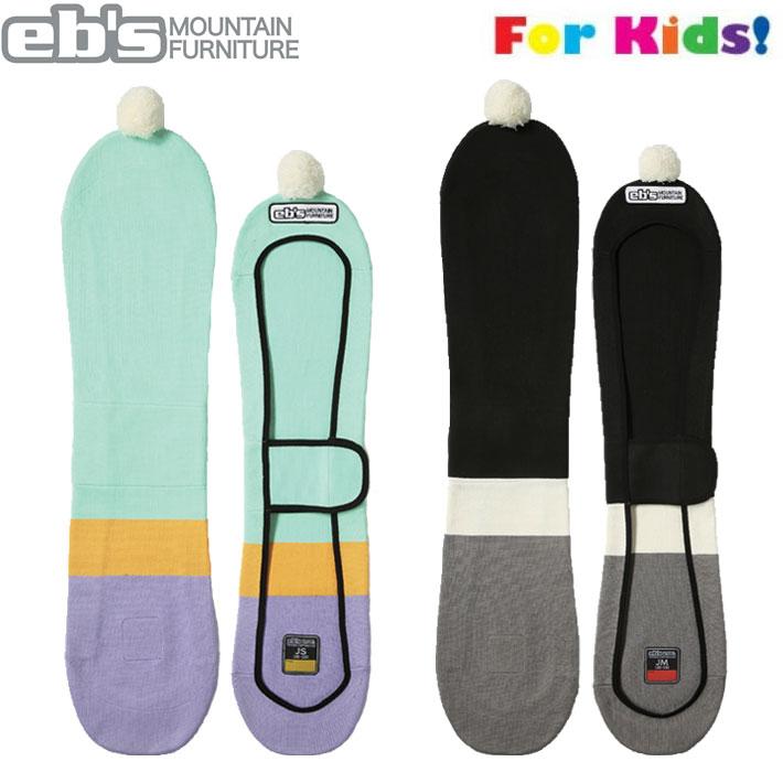 eb's（エビス） 25-26 eb's ジュニア用 スノーボード用 ニットカバー