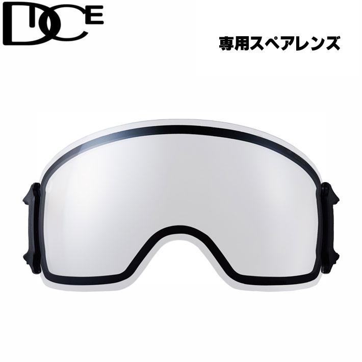 DICE（ダイス） スペアレンズ BANK バンク ゴーグル LBK0199 くもり
